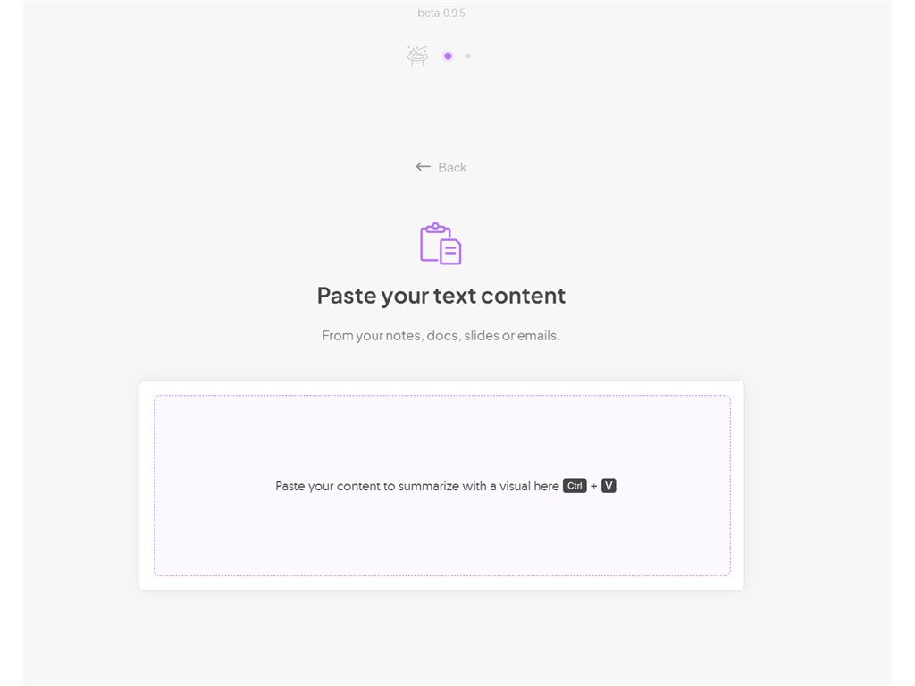 テキスト貼り付け画面
