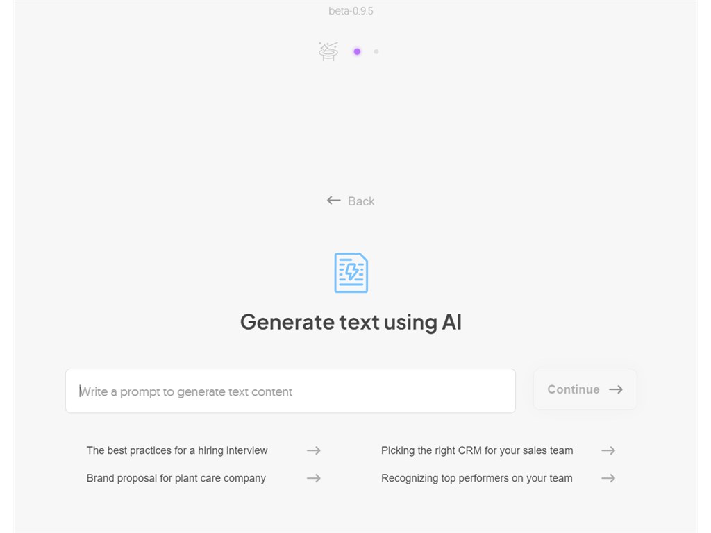 テキスト生成画面
