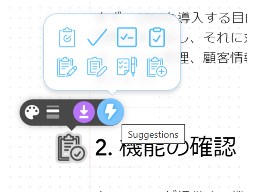 アイコンの生成