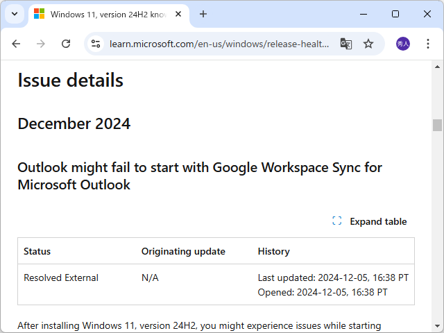 同社のリリース