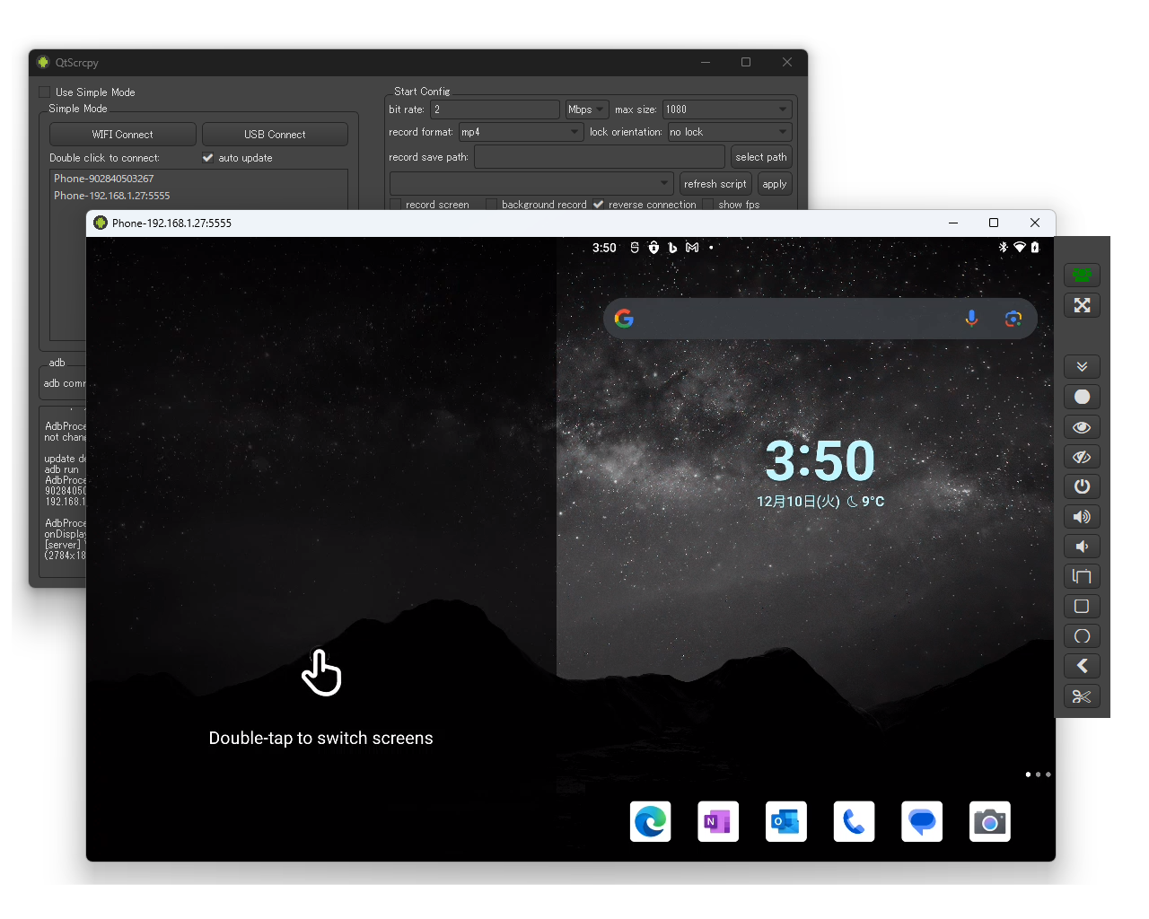 PCからAndroidを操作できるGUIツール「QtScrcpy」v3.0