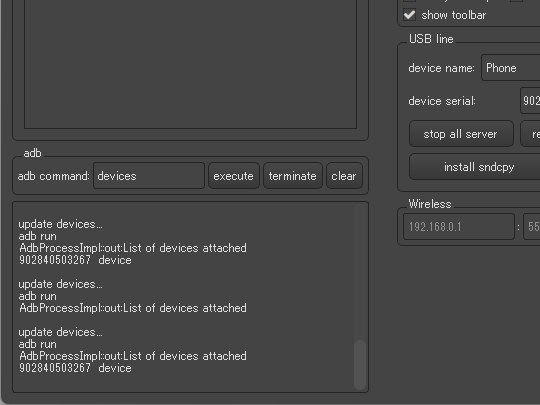 ログ画面。接続可能デバイスがリストアップされない場合は、ここをチェック。USB接続の場合は開発者機能でUSBデバッグが有効化されているかどうか、Wi-Fi接続の場合は同じネットワークに接続されているかを確認