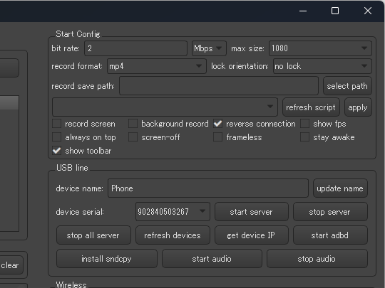 「scrcpy」の複雑なコマンドラインオプションをGUIで管理。とりあえず初期状態のままでよい