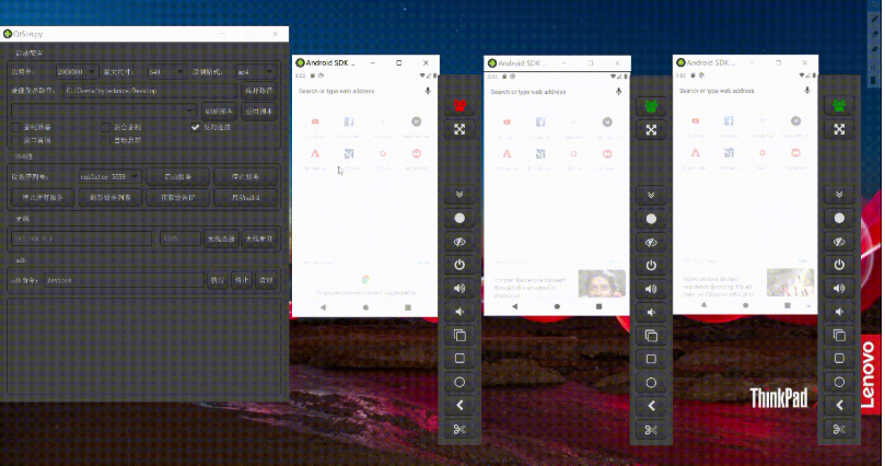 複数のデバイスを同時に操作する「グループコントロール」