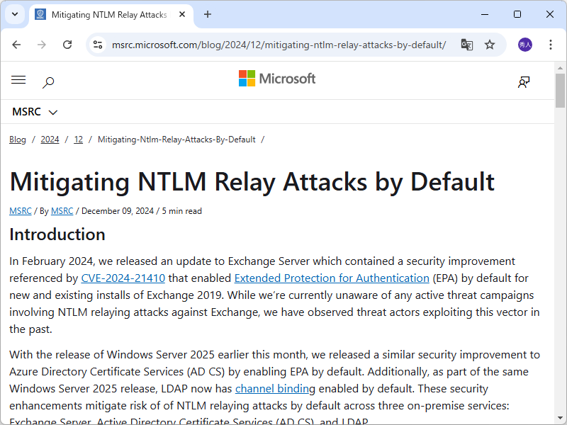 Microsoft Security Response Centerの公式ブログ