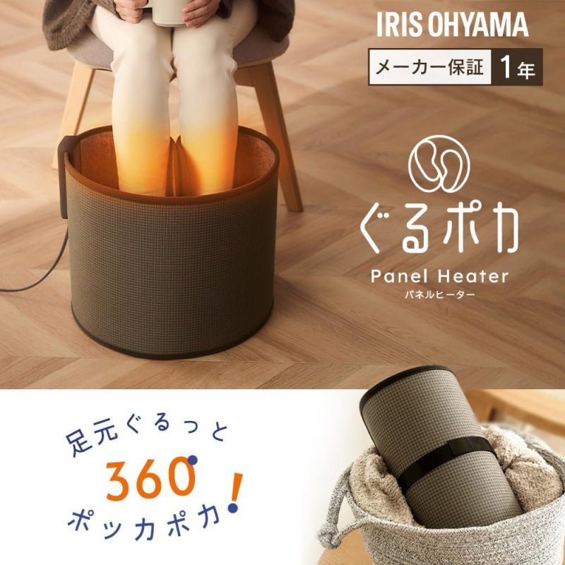 アイリスオーヤマ APH-R12A-T