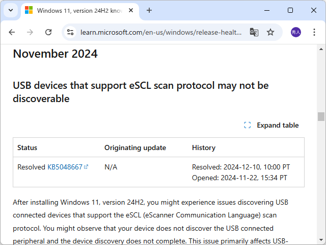 同社のアナウンス