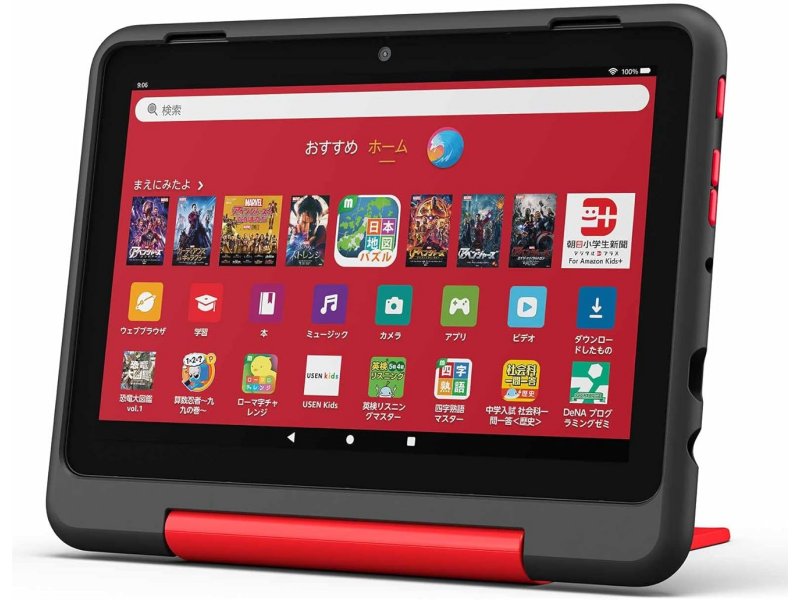 Fire HD 8 キッズプロ