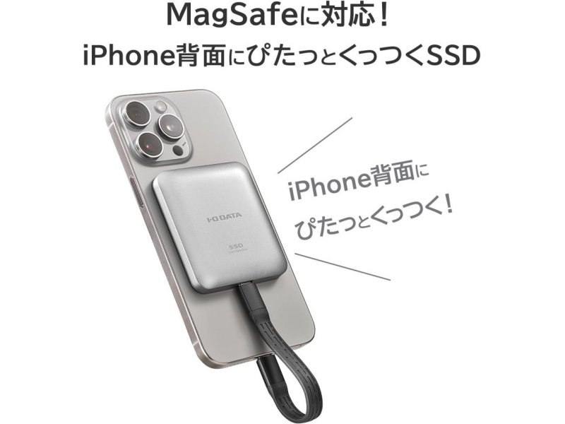 アイ・オー・データ機器 「SSMG-UWC/UE」シリーズ