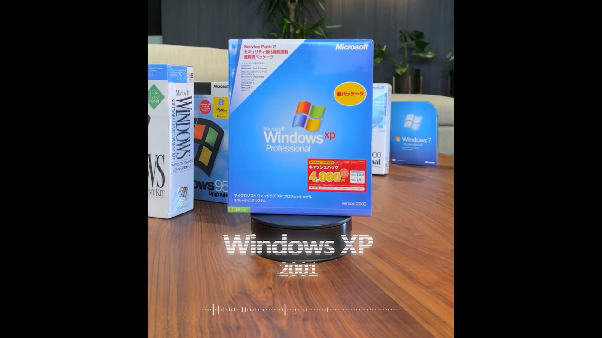 Windowsの公式X（Twitter）アカウントが歴代の起動音をポスト