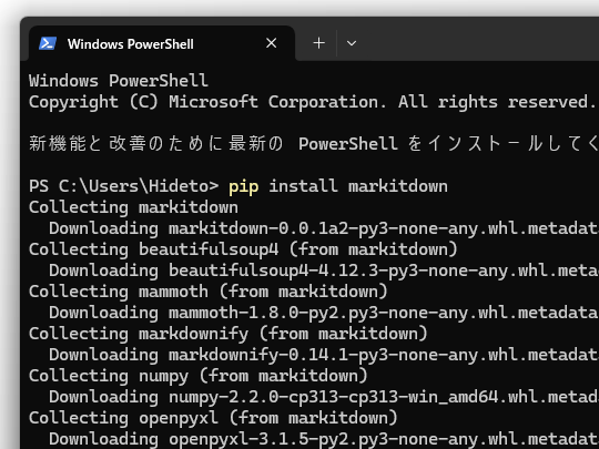 「pip」コマンドで簡単インストール