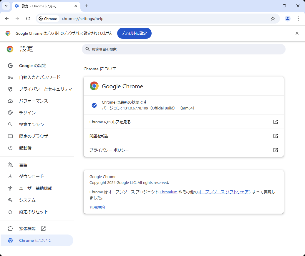 公式サイトにアクセスし、インストーラーをダウンロード。Arm版がインストールされ、問題なく動作。