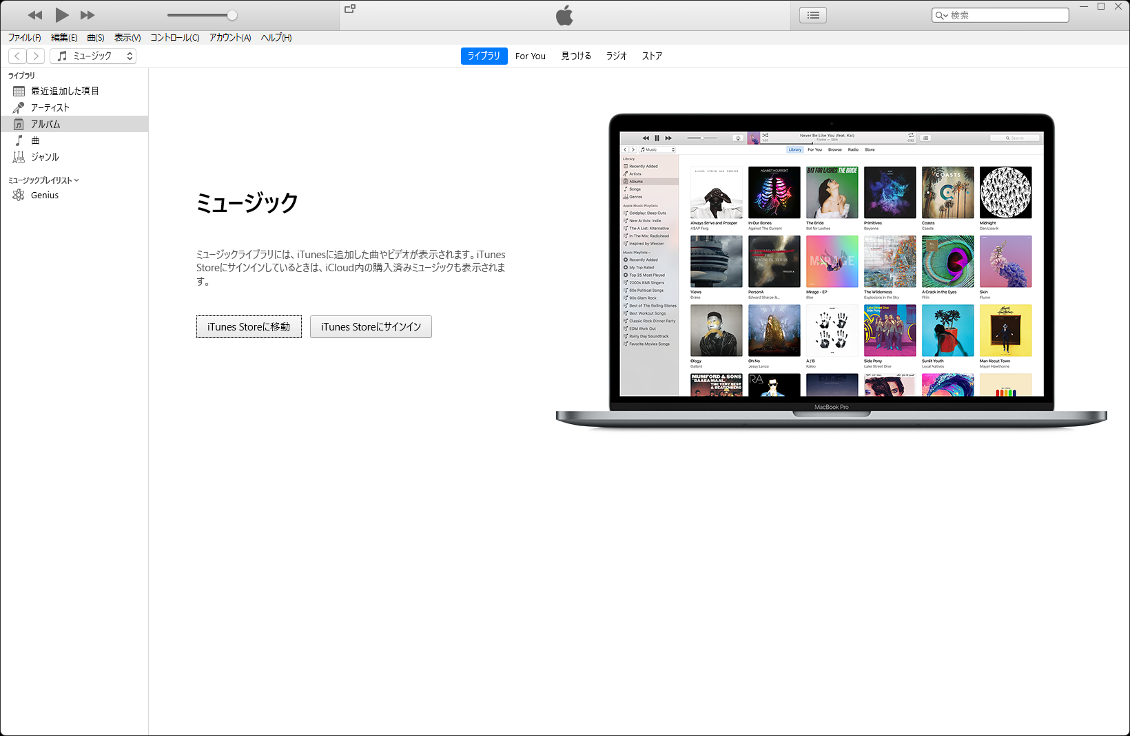 メディアプレイヤー「iTunes」はMicrosoftストアで提供されており、こちらは間違いなく動くと思われたので、今回はあえて公式サイトからダウンロードできるWindows用ソフトをダウンロードした。動作に問題は見られなかった。
