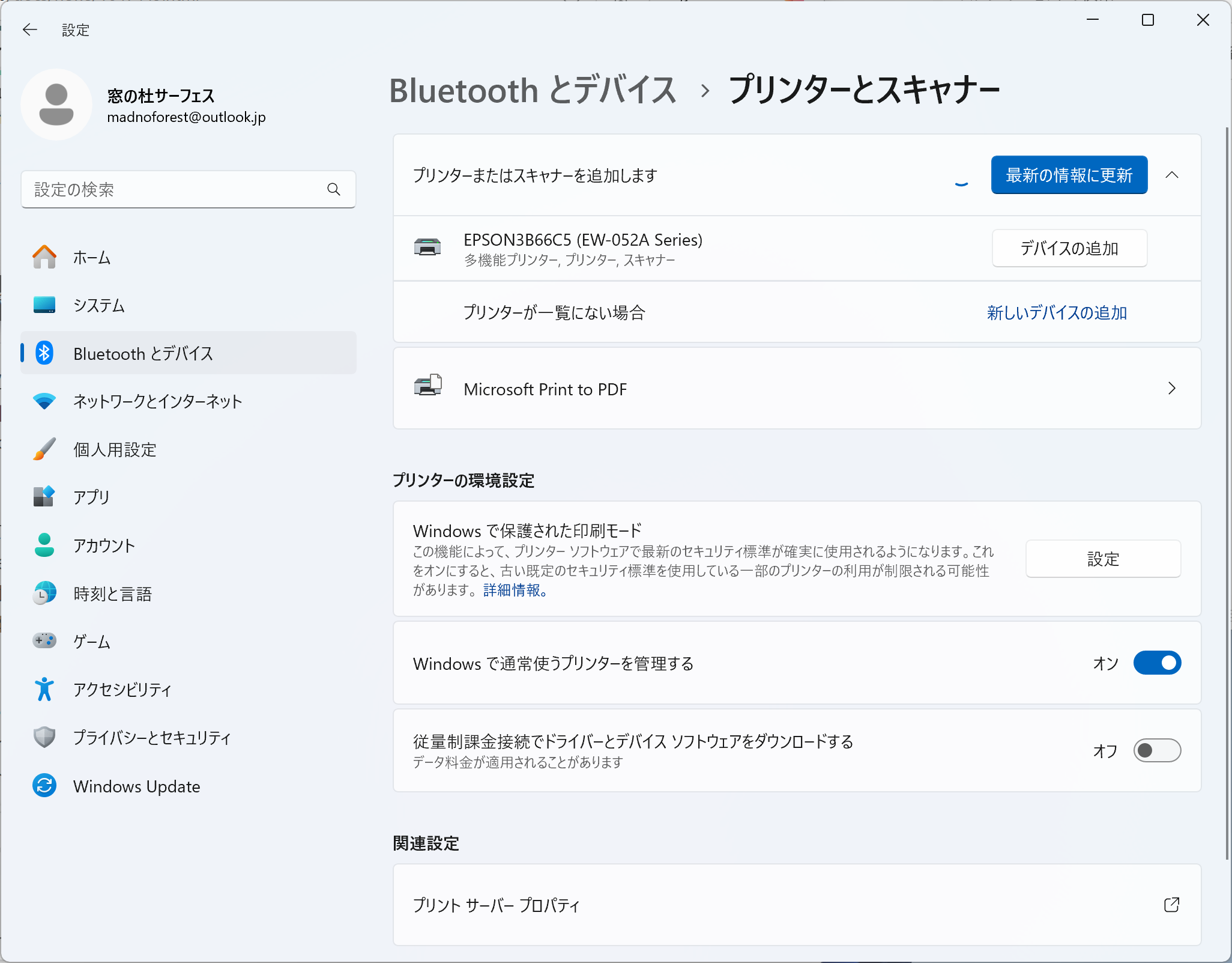 この画面からプリンタを追加すればOK