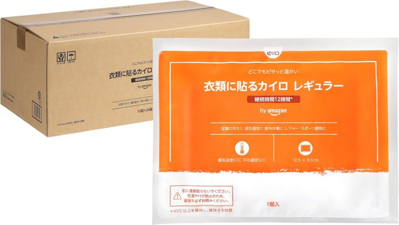 by Amazon 衣類に貼るカイロ レギュラー 240枚