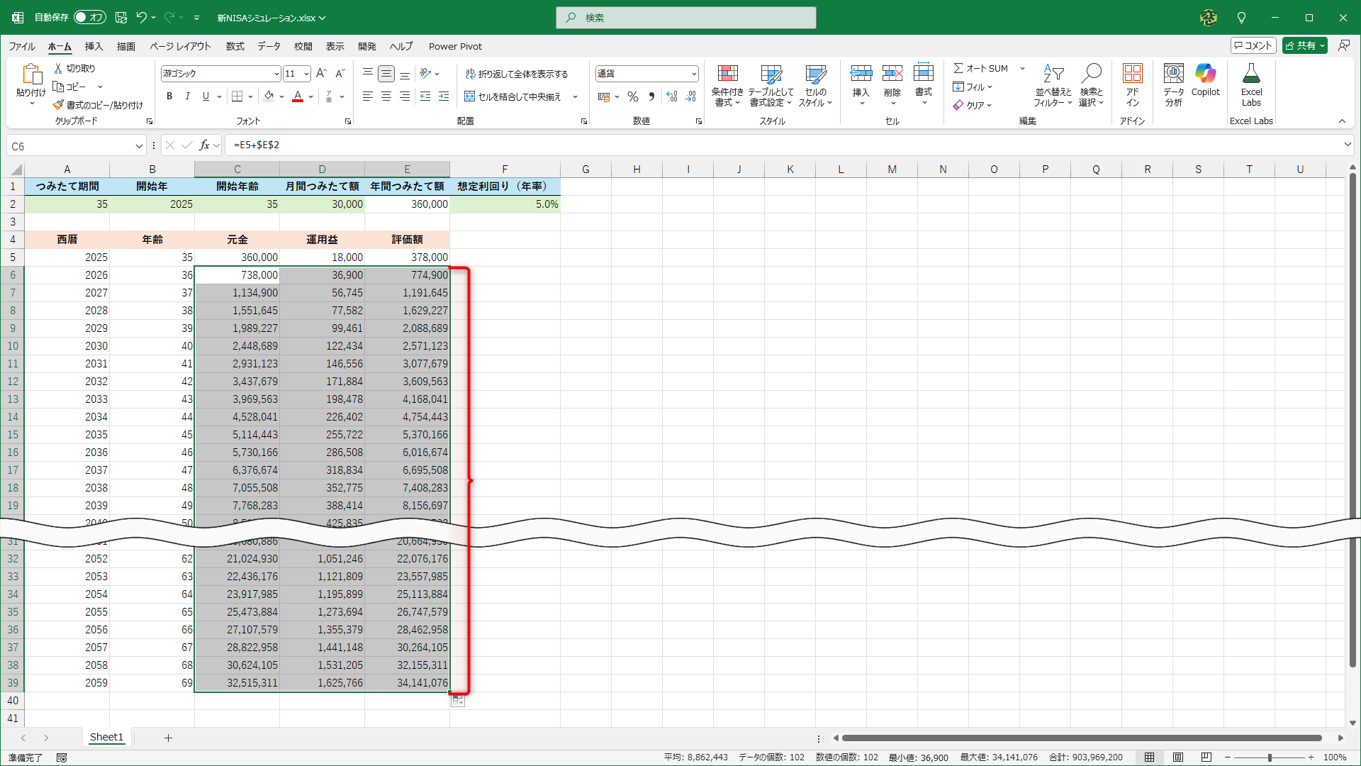 セルC6～E6の数式をコピーします