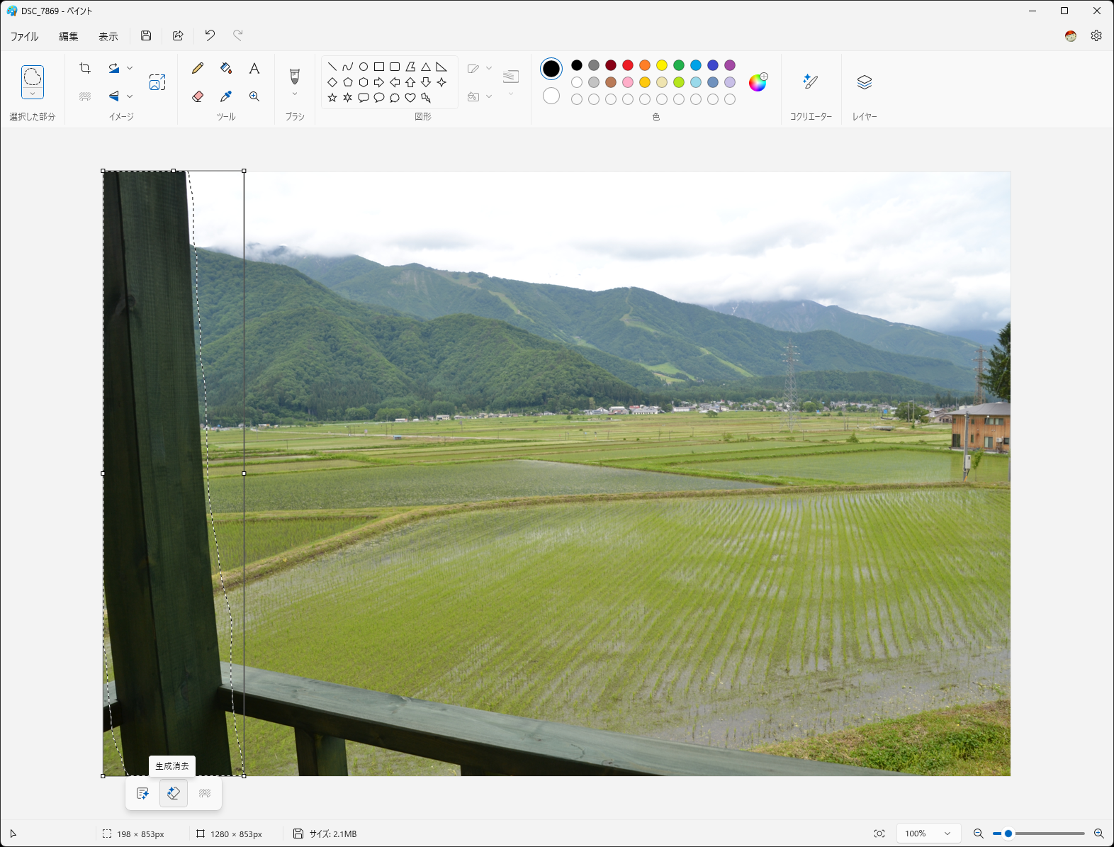 左の柱を自由選択で範囲選択して［生成消去］を選択