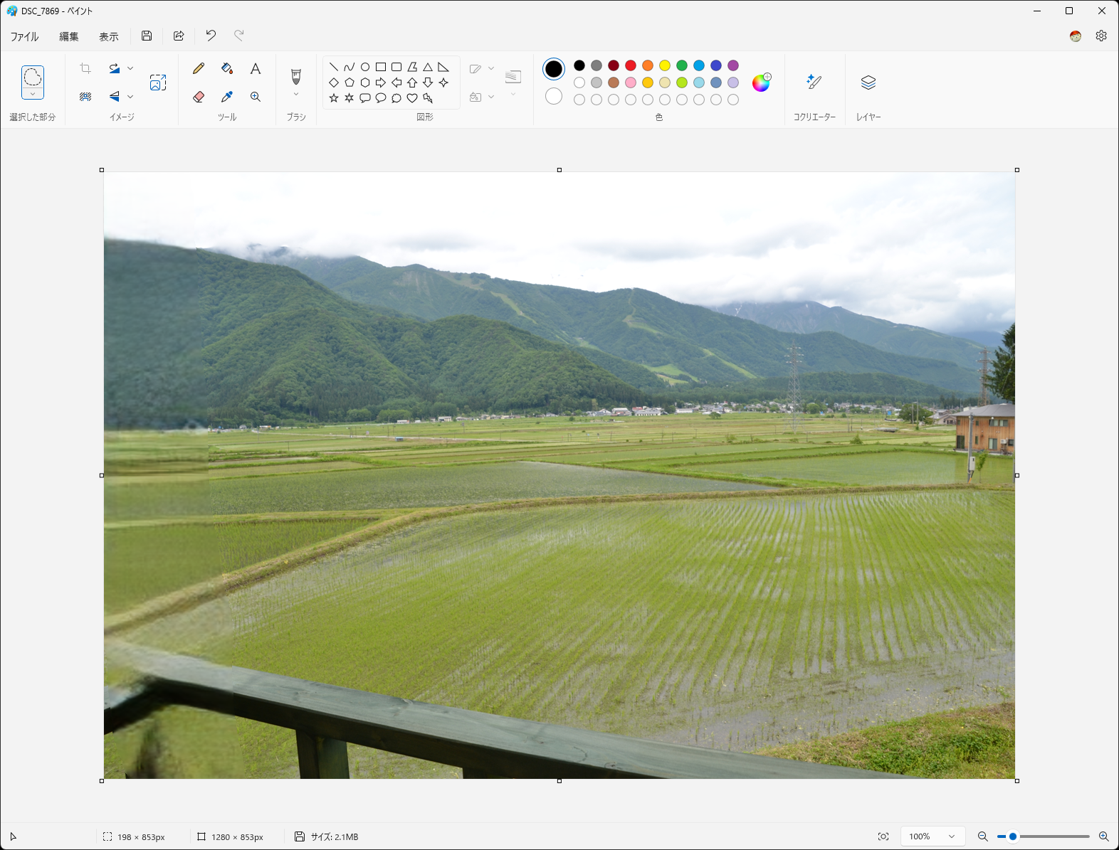 柱が消去され、合わせて背景が生成された