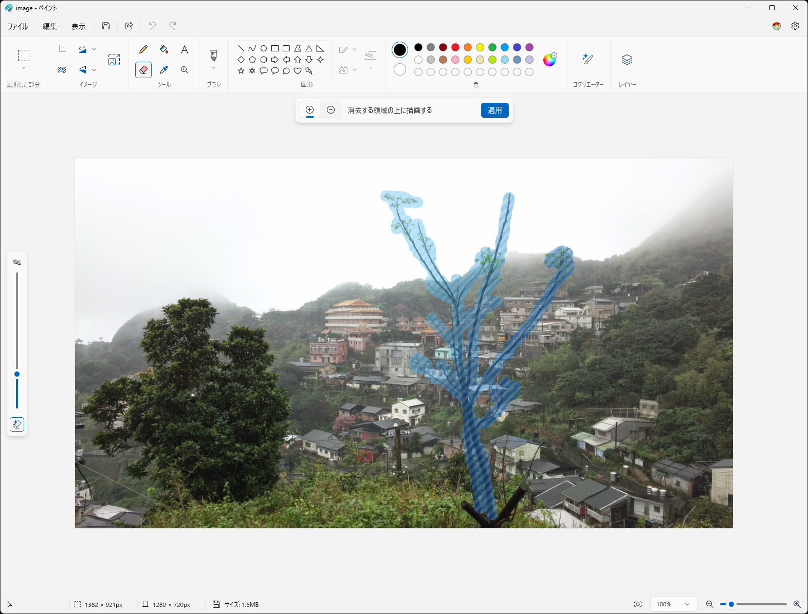 既にある生成消しゴム機能はこちら。消しゴムを選択して、太さを選ぶバーの下にある［生成消去］ボタンをクリックすると、消しゴムが生成消去モードになる