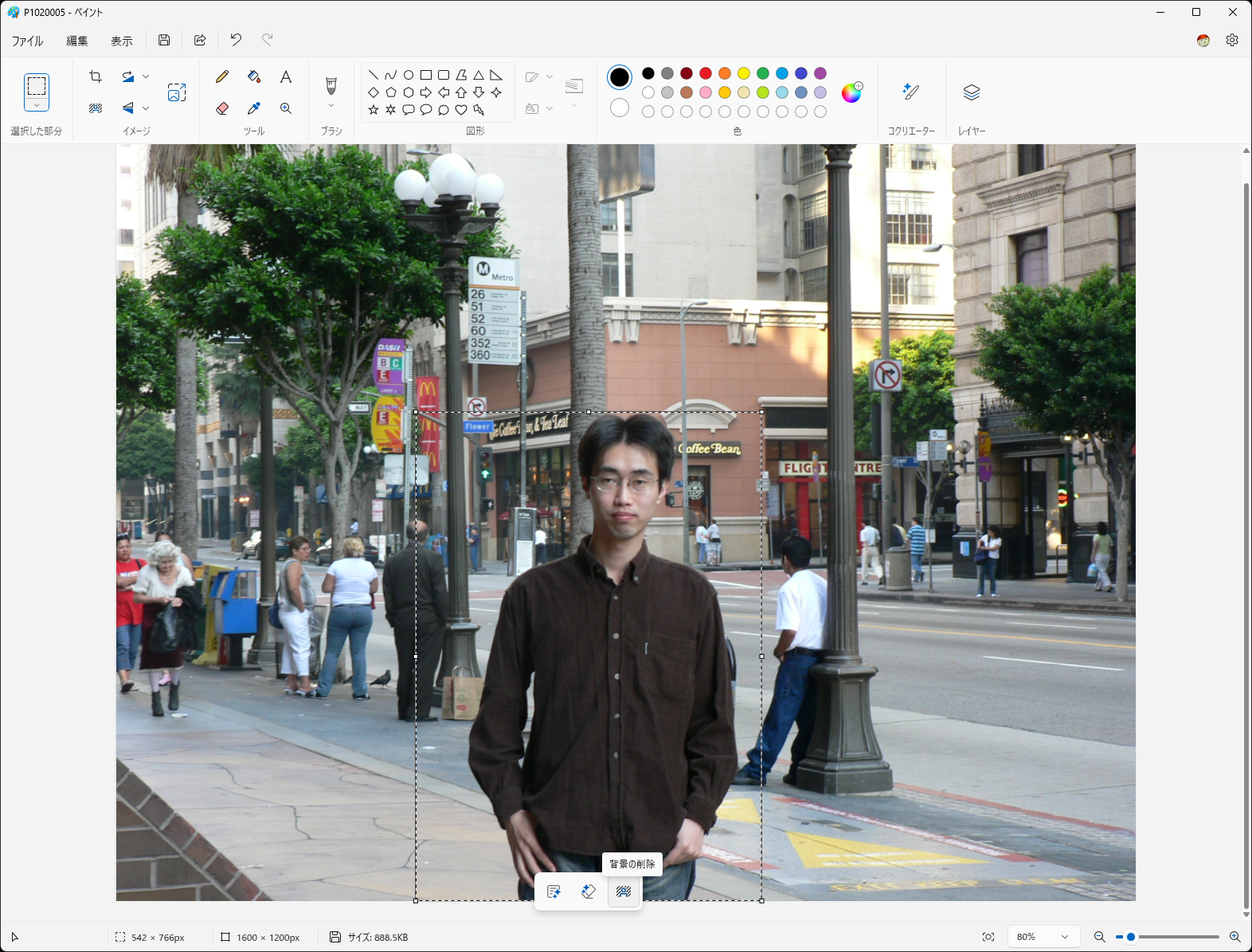 写真の人物がいる場面を適当に範囲選択して［背景の削除］を選択