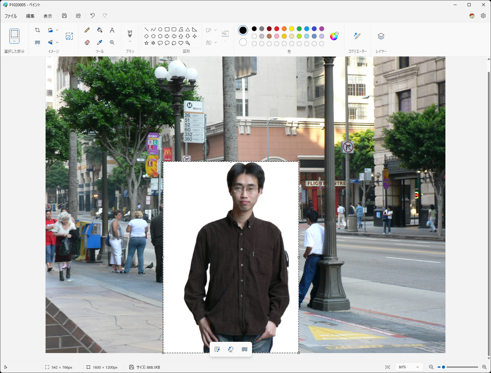 人物の背景が白抜きされた