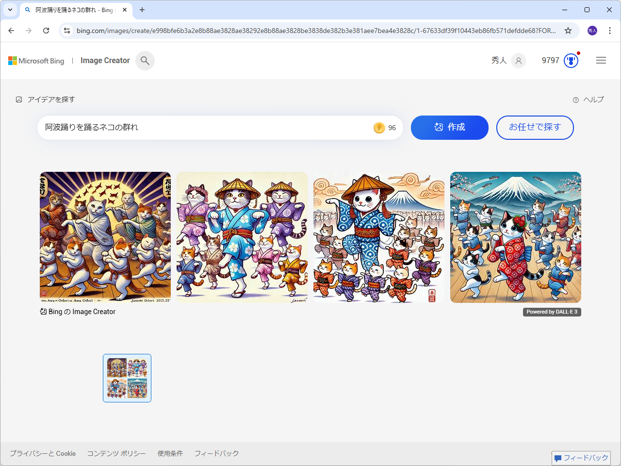 ミニマルで、生成される画像によりフォーカスした新しいデザイン