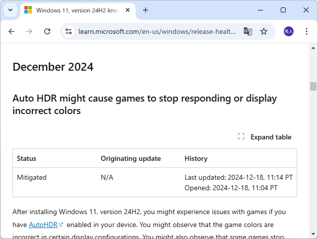 同社のアナウンス
