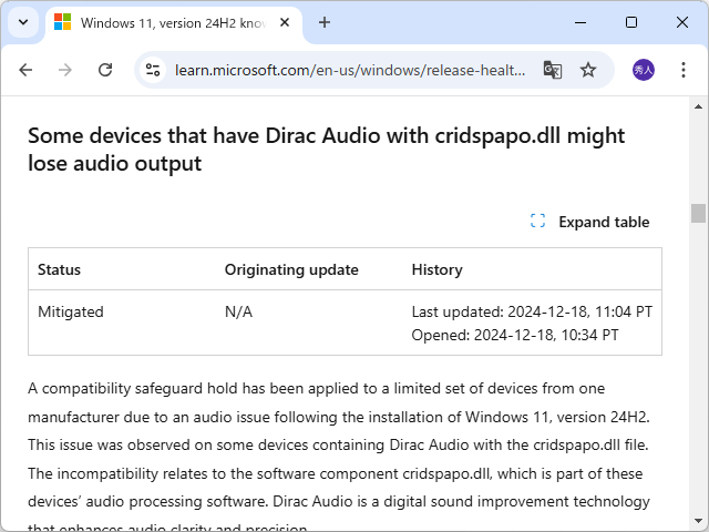 同社のアナウンス
