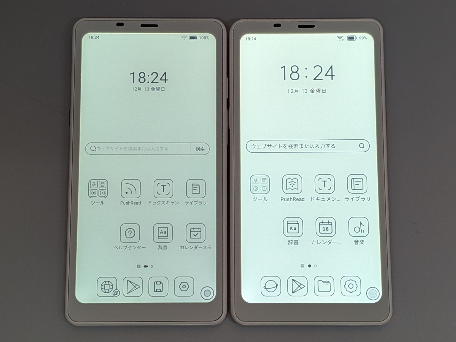 今回はE Ink電子ペーパーを採用したスマホサイズのAndroid端末、BOOX Palma 2（左）とBOOX Palma（右）を比較する