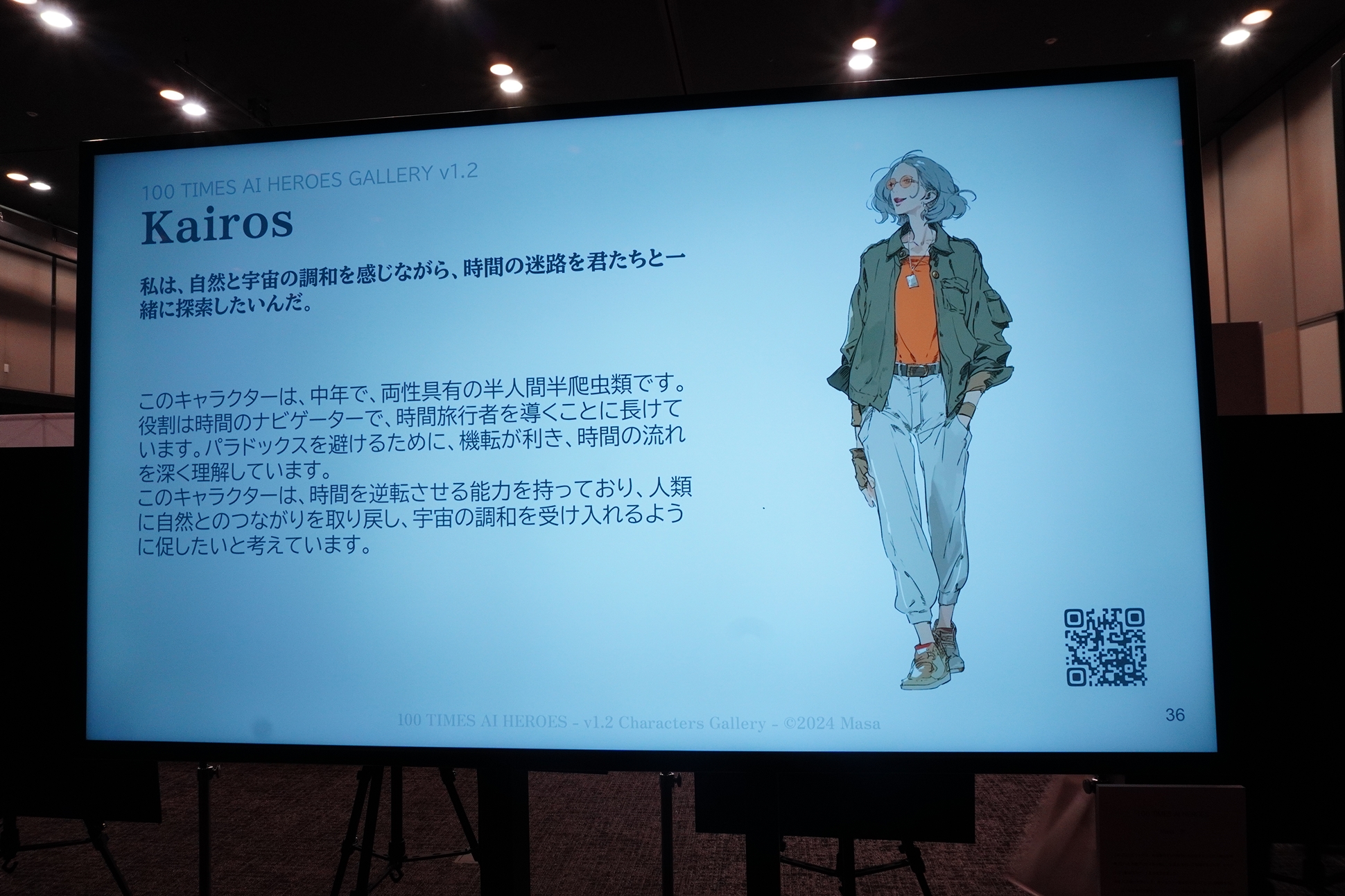 「100 TIMES AI HEROES」Masa氏