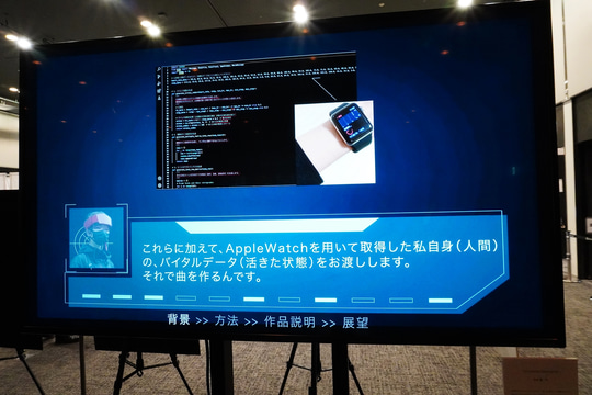 「Chronovital Resonance」米城 陽氏