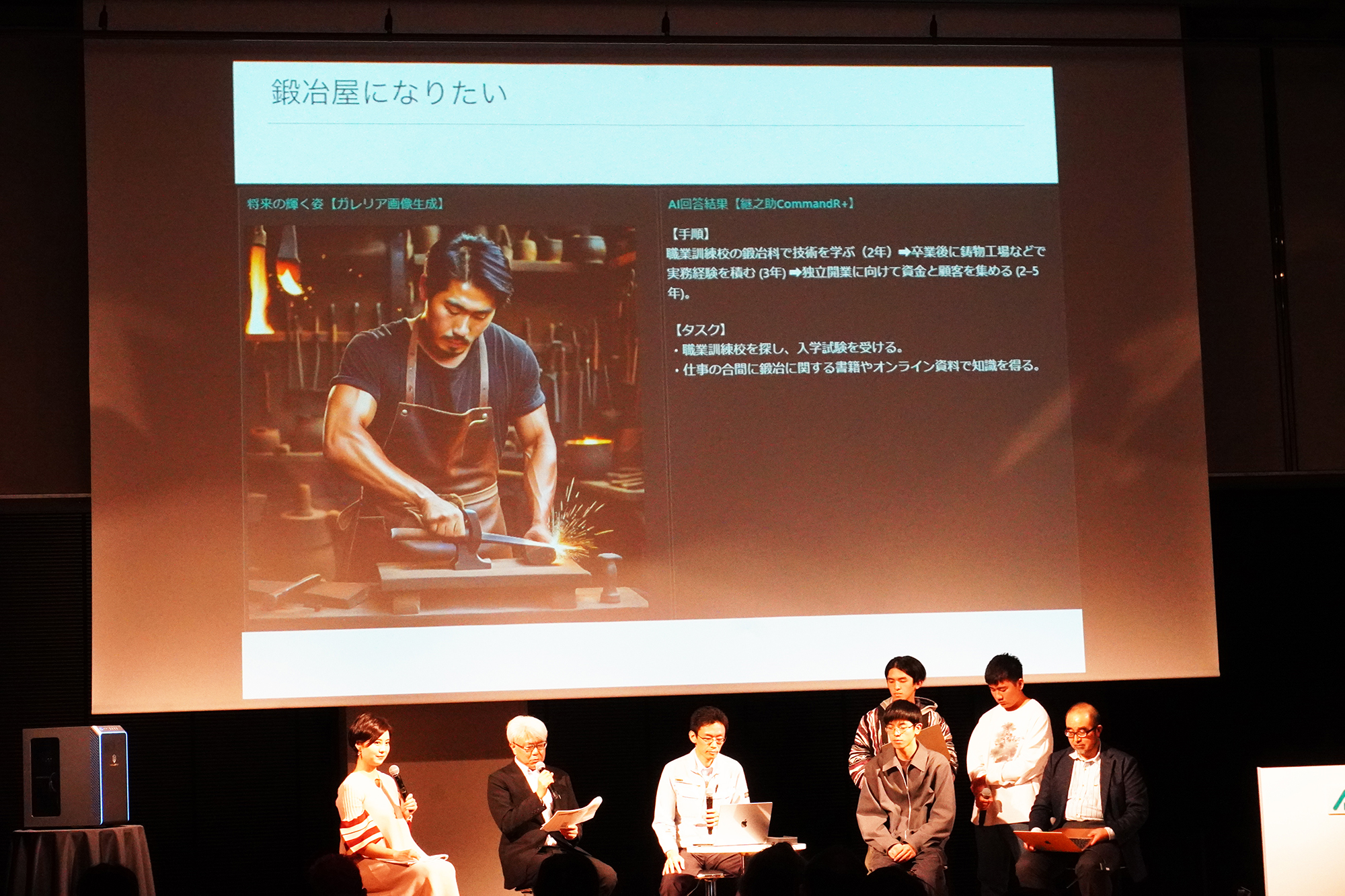 大阪会場での受賞作「夢コンサルタント」