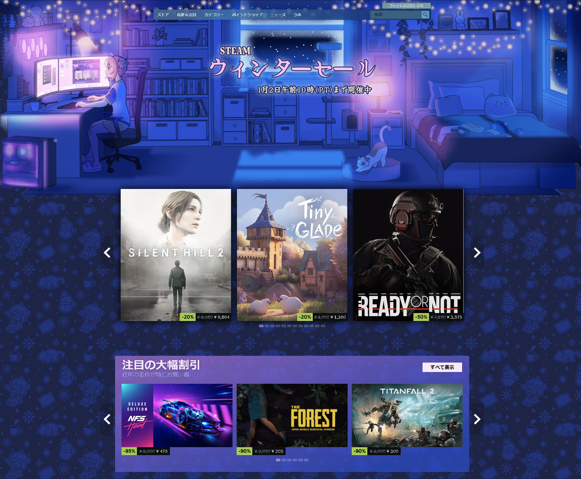 「Steam」のWebサイト