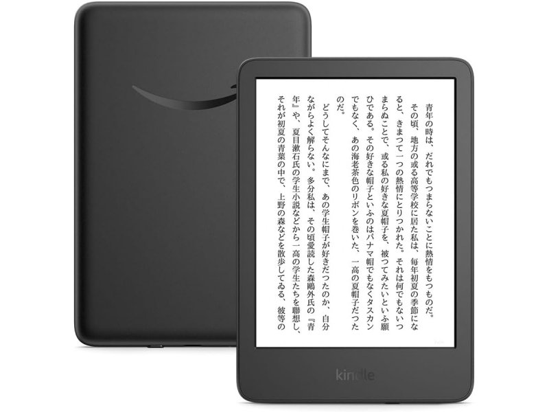 Kindle（2024）ブラック
