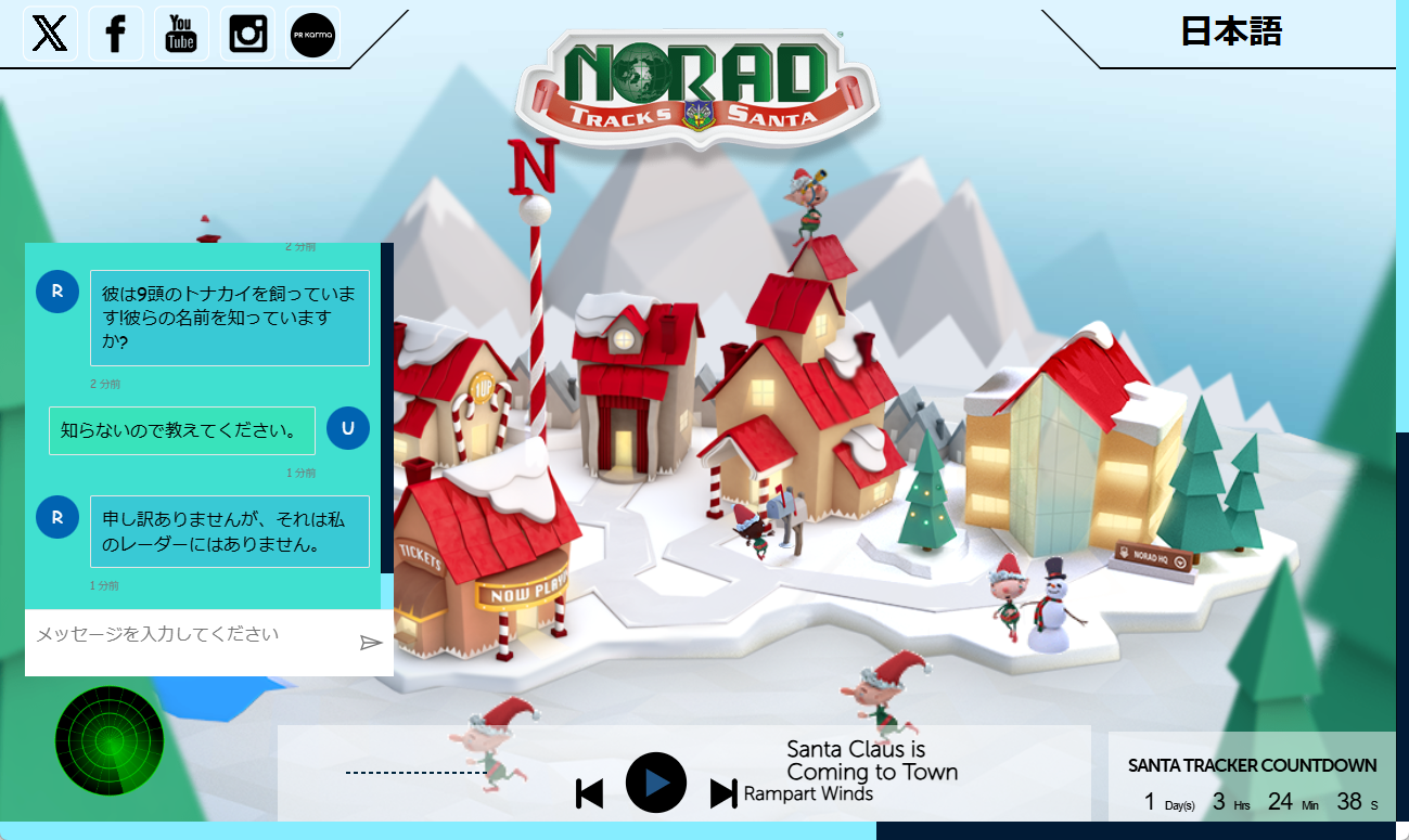 あまり詳しいことはわからない模様