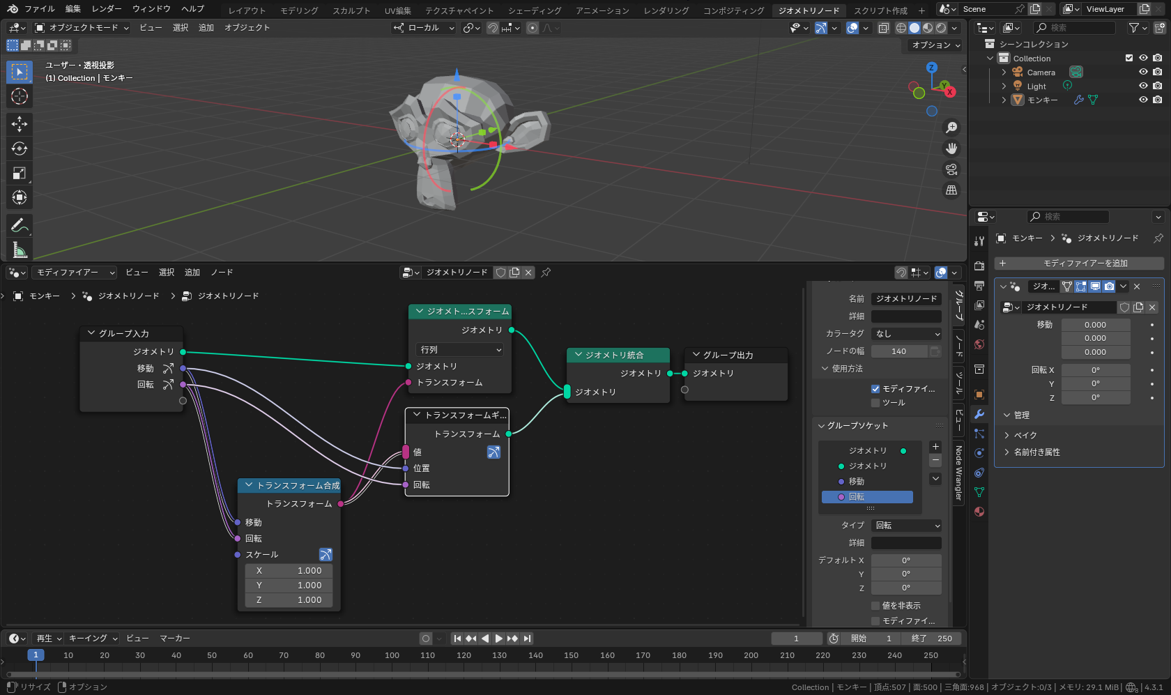 ［スケール］ソケットはなくても動作するようなので省略したが、問題が生じる場合は追加が必要になるかもしれない