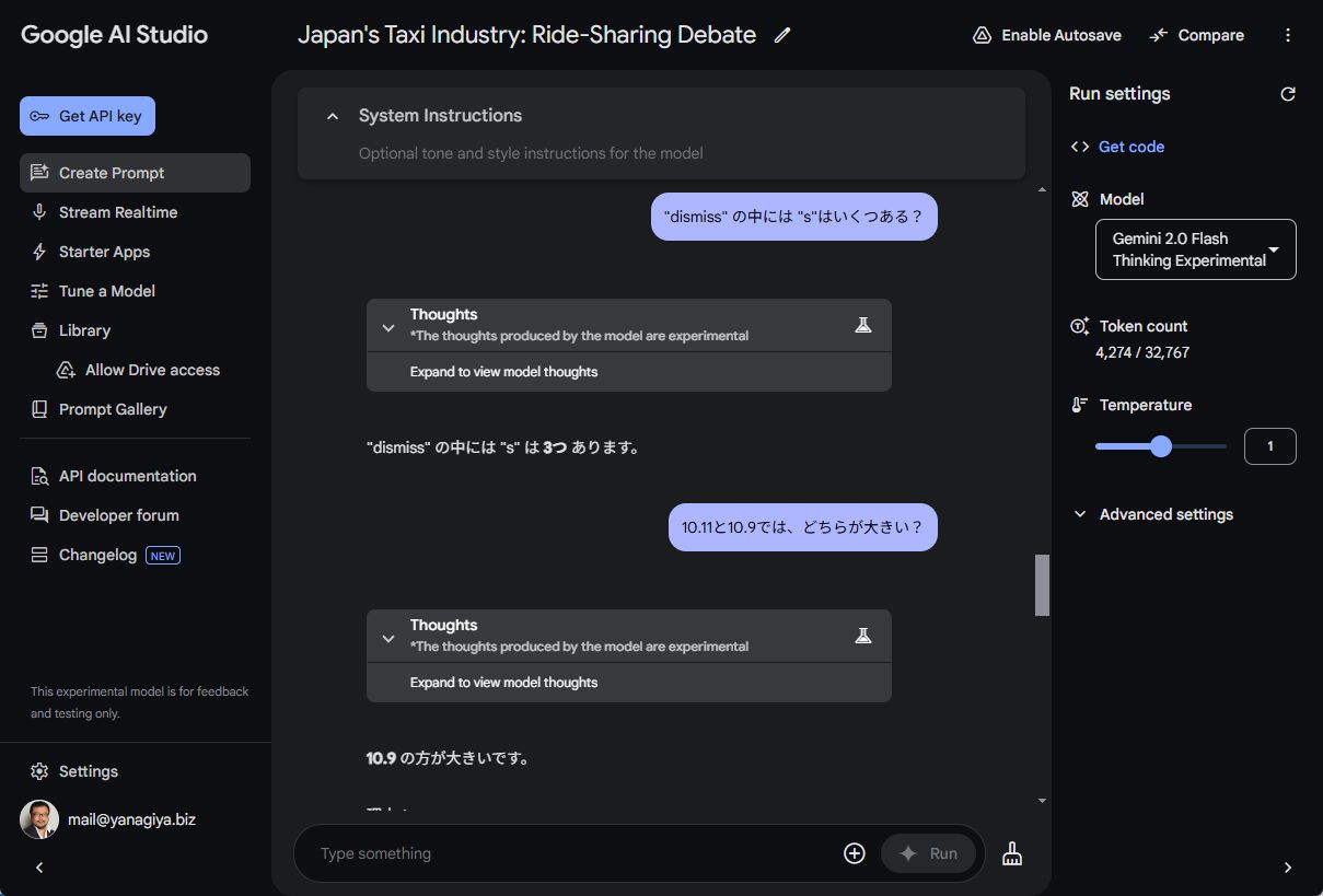 単語の中を細かく分析したり、小数点以下を比較することはできた