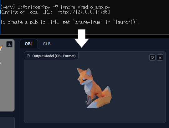 コマンドプロンプトから「TripoSR」のWebインターフェイスを起動