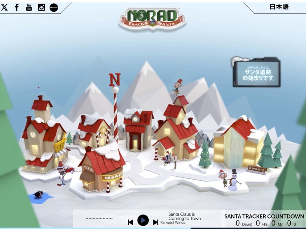 「NORAD Tracks Santa」