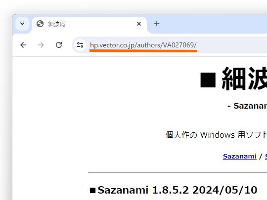 Vectorのホームページサービスでホストされているホームページの例