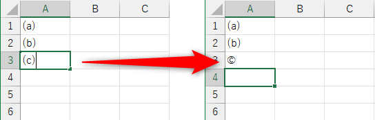 例えば「(c)」と入力したら、「©」に自動変換されてしまう