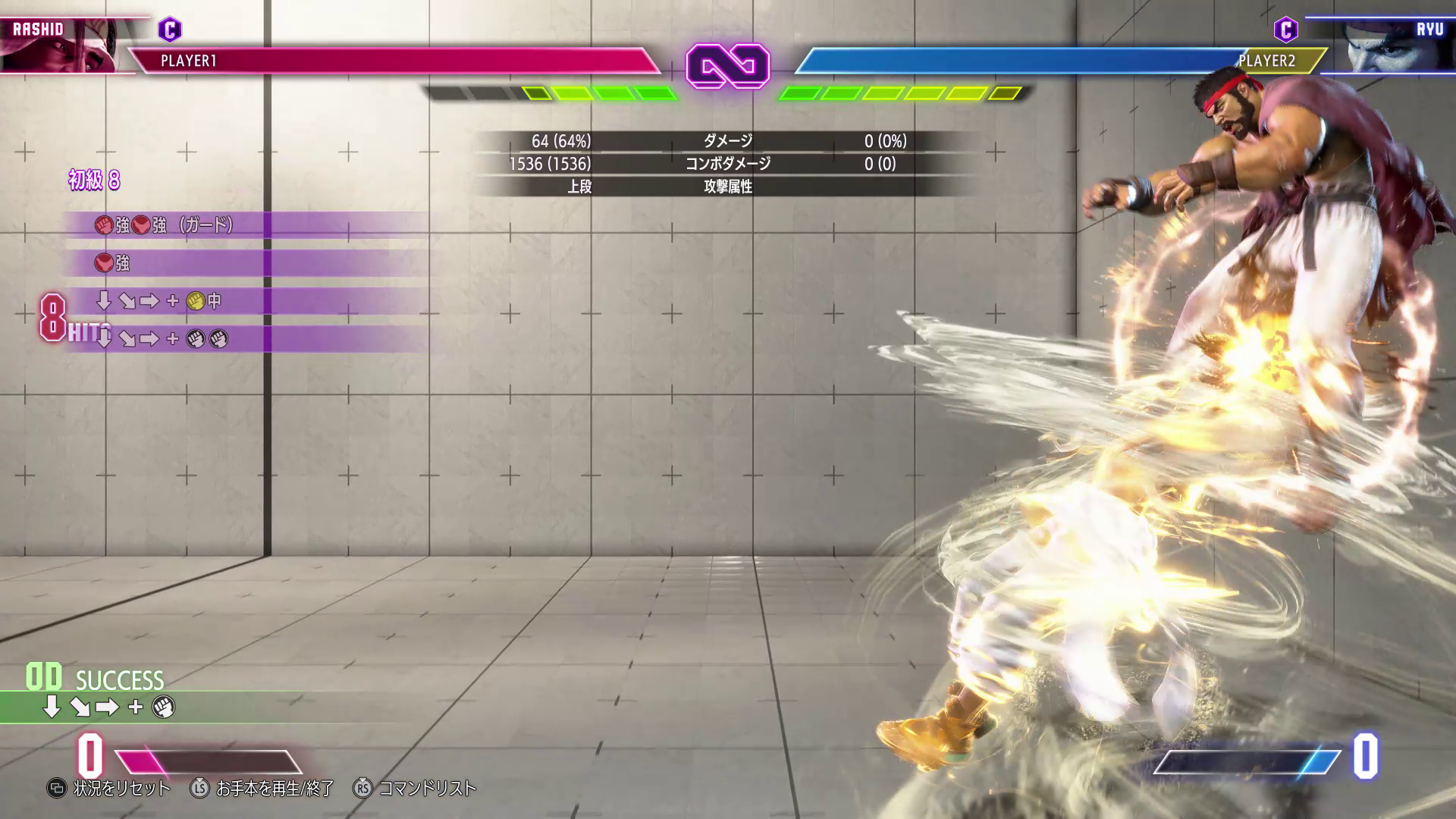 コンボ練習では指示された手順で攻撃する。最初は初級からだが、既にかなり難しい