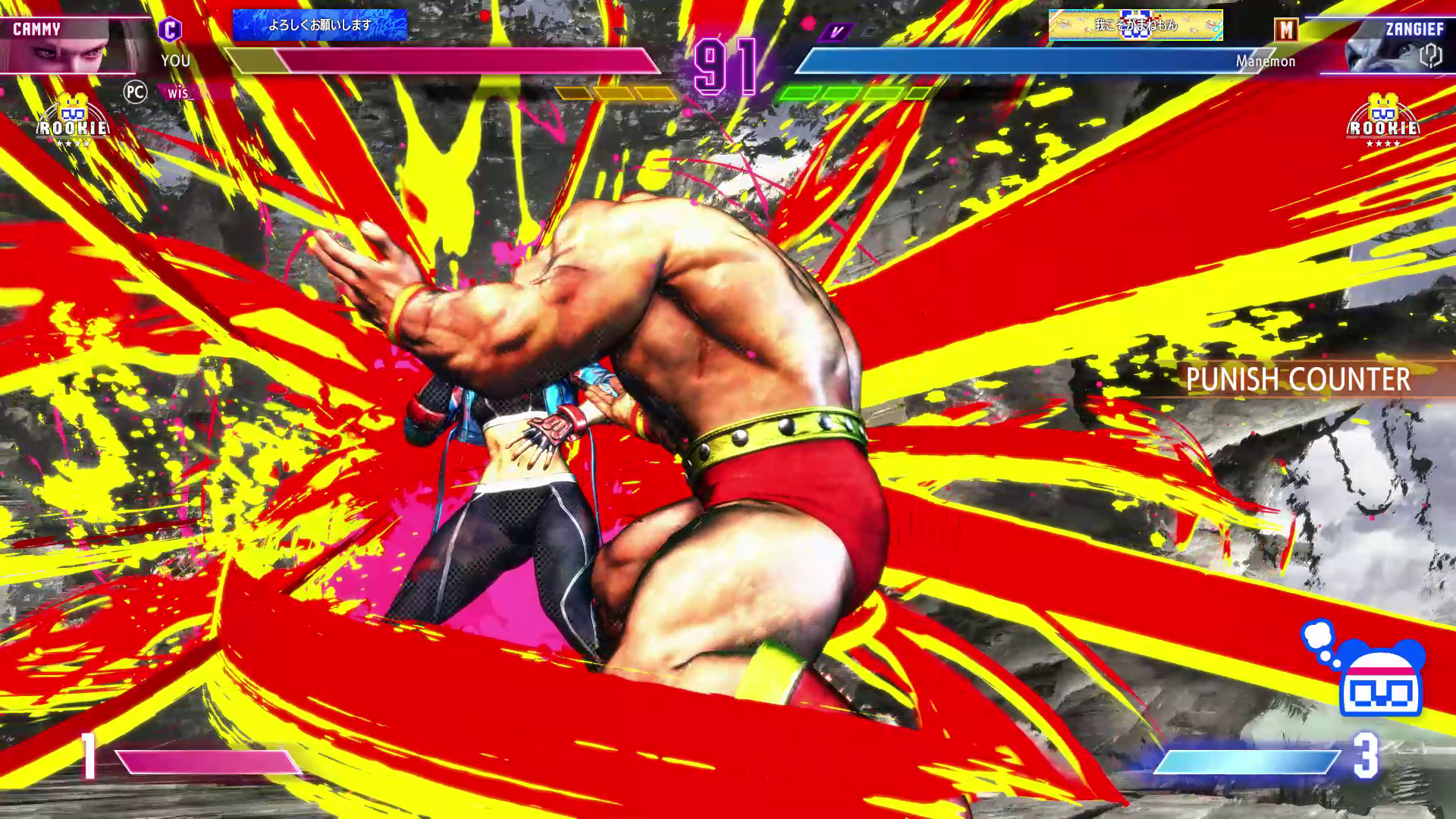 この後思いっきり投げられる。仕組みがわからないととても理不尽な感じ