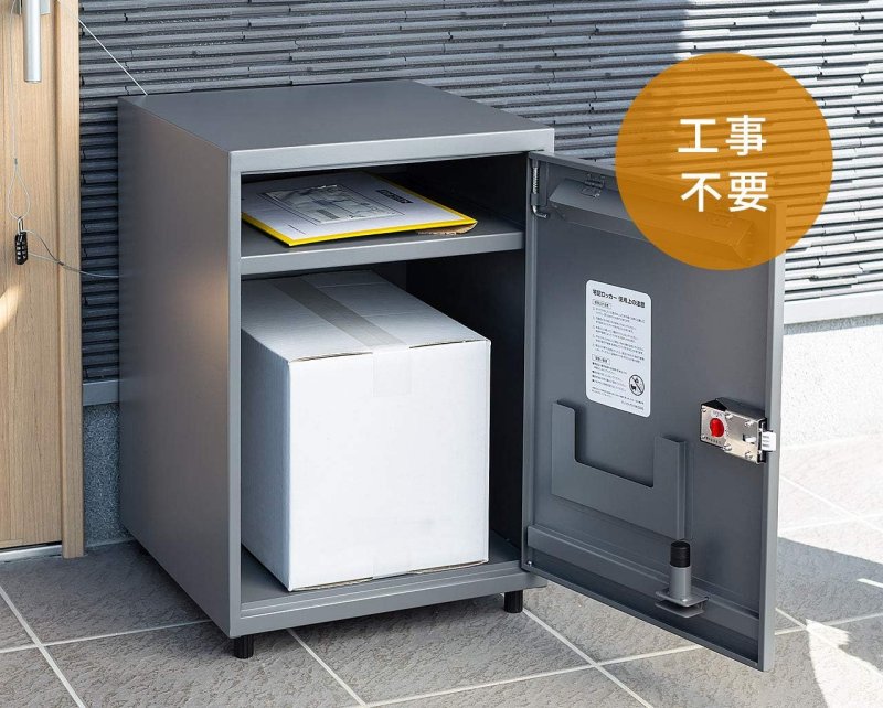 サンワダイレクト