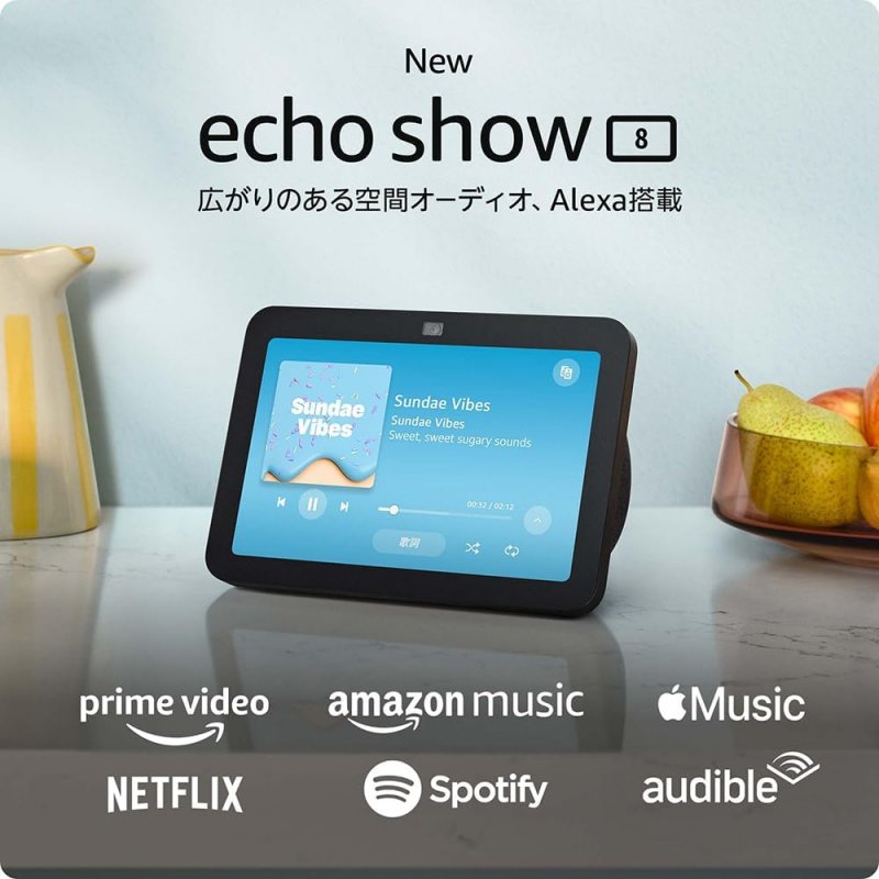 Amazon Echo Show 8