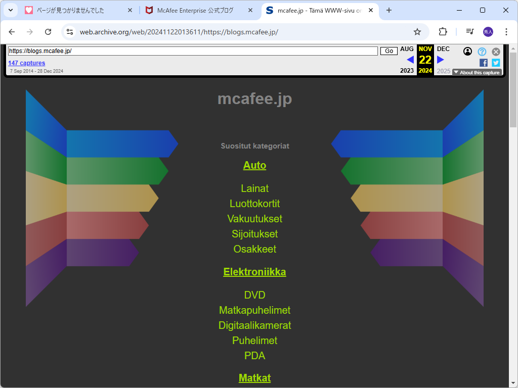 2024年11月ごろの様子。よくある放置ドメインですね