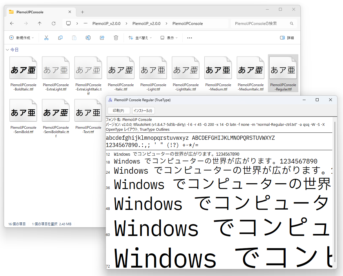 「PlemolJP」v2.0.0