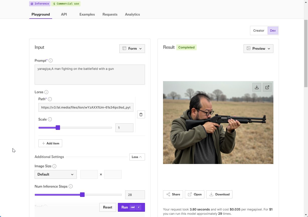銃を持って戦う自分を生成