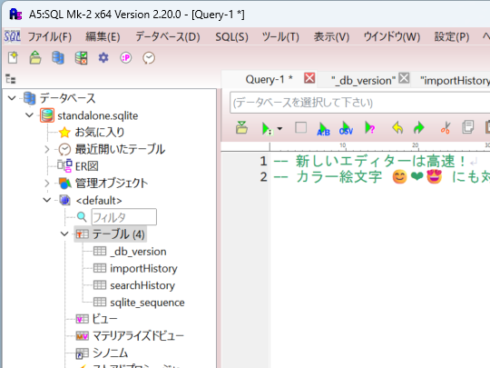 テキストエディターコンポーネントが新しく。カラー絵文字が利用できる