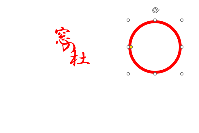 塗りつぶしの色は［赤］、枠線は［枠線なし］に設定した